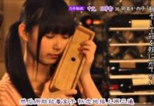 乃木坂浪漫 #042 中元日芽香 岡本かの子家霊