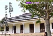 乃木坂浪漫 #029 桜井玲香 芥川龍之介 「沼地」