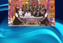 NOGIBINGO!ショージキ将棋で生田絵梨花VS星野みなみ