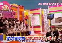 NOGIBINGO! Making Part 2 4 2