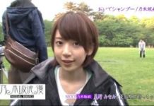 乃木坂浪漫 #032 橋本奈々未 二葉亭四迷 「あひゞき」