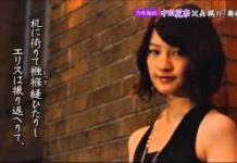 乃木坂浪漫 #028 中田花奈 森鴎外 「舞姫」