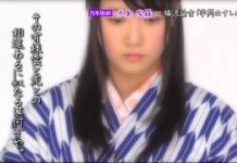 乃木坂浪漫 #040 永島聖羅 福沢諭吉 「学問のすゝめ」