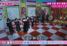 NOGIBINGO! 桜井玲香 熱唱