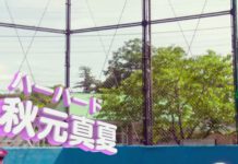 初森ベマーズ(第7話)