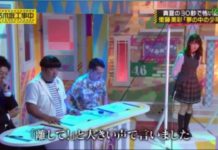 乃木坂工事中 2016年8月7日