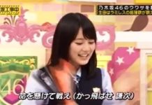 乃木坂工事中2016年9月11日【乃木坂46噂話!徹底検証】