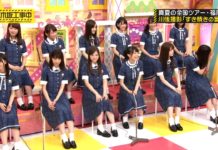 乃木坂工事中 2016年9月19日 生田絵梨花 いくちゃんの宴がヤバすぎる