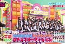 乃木坂46 – 「NOGIBINGO!6」Blu-ray&DVD