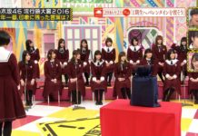 乃木坂工事中 2016年12月25日『乃木坂流行語大賞2016』