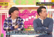 乃木坂工事中 2016年 01月17日