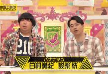 乃木坂工事中 2015年5月18日