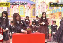 乃木坂工事中 2017年1月22日『持ち寄り新年会2017』