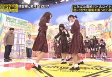 乃木坂工事中 2017年1月29日 持ち寄り新年会2017(後半戦)