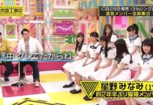 乃木坂工事中 2015年8月31日「13thシングル選抜メンバー発表」