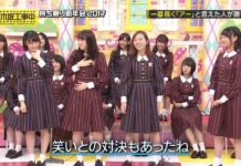 乃木坂工事中 2017年01月22日 乃木坂大新年会/持ち寄り新年会2017