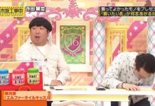 乃木坂工事中 2017年02月12日 買ってよかったオブ・ザ・イヤー