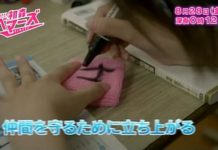 初森ベマーズ(第8話)