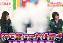 【乃木坂】松井玲奈が本気の土下座!? 乃木坂1土下座似合うのは深川麻衣!? そして、メンバー総土下座!? 【NOGIBINGO!】