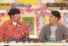 乃木坂工事中 2015年10月11日「13枚目シングルヒット祈願 何をするか?プレゼン大会」