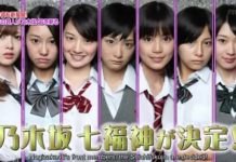 乃木坂って、どこ? #003 選抜以外の18名をアイドルマスター有野が徹底分析! 2011-10-16