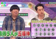 乃木坂って、どこ? #119 待望の8thシングル選抜メンバー発表! 2014-01-26