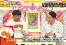 乃木坂工事中 2017年2月13日 【買ってよかったオブ・ザ・イヤー】
