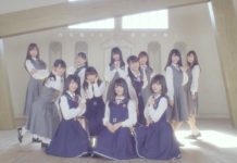乃木坂46 『三番目の風』