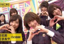 乃木坂工事中 2017年3月12日 乃木坂46ドッキリリアクション大賞