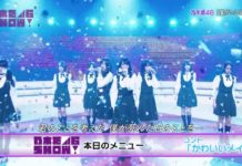 乃木坂46show#5