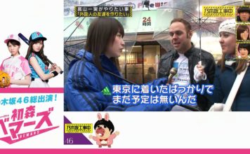 乃木坂工事中2015年6月14日