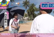 MV オフショアガール【ニュース番組】