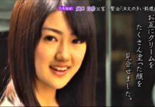 乃木坂浪漫 #045 樋口日奈 宮沢賢治『注文の多い料理店』