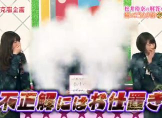 【乃木坂】松井玲奈が本気の土下座!? 乃木坂1土下座似合うのは深川麻衣!? そして、メンバー総土下座!? 【NOGIBINGO!】